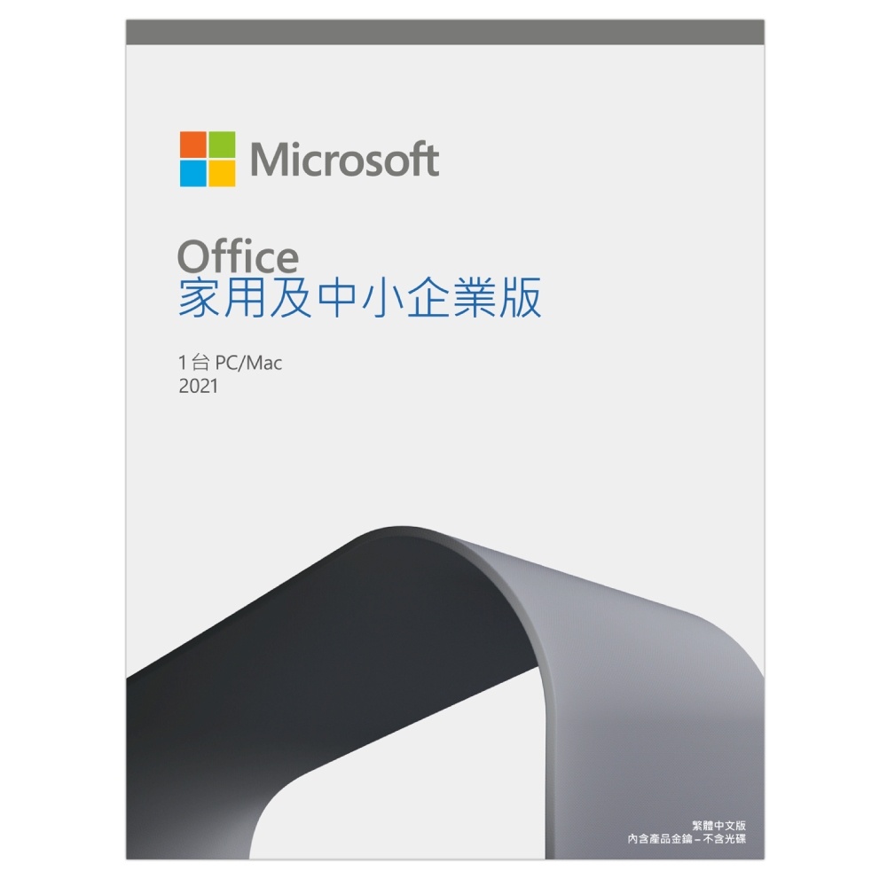 微軟Microsoft Office 2021 中小企業中文版 (盒裝) 蝦皮購物