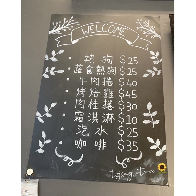 🇸🇪IKEA（代購）SÄVSTA 留言板 蝦皮購物