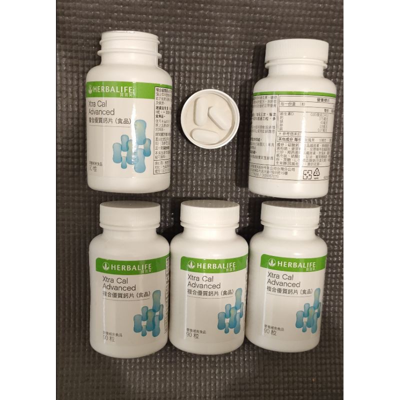 Calcium Herbalife Xtra Cal advanced 90 capsules 蝦皮購物