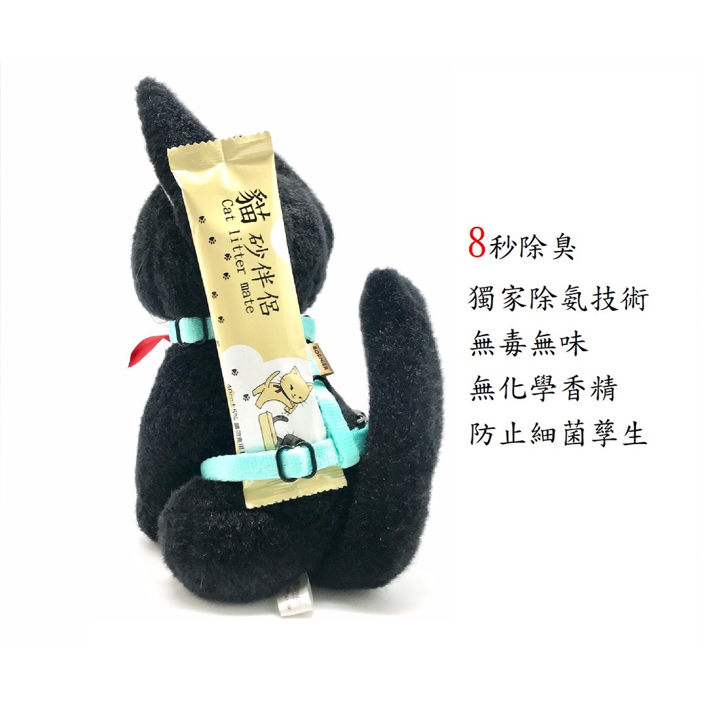 cat litter mate 貓砂伴侶｜ 貓砂除臭炭 貓砂除臭 除臭炭 竹炭除臭 貓砂竹炭 【寵壞】 蝦皮購物