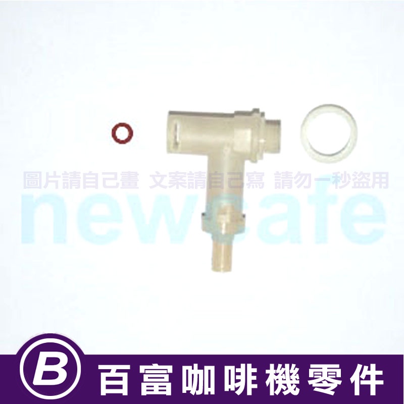 🅱[百富]全新 Breville 原廠零件 OPV (VALVE SAFETY) 8 / 9系列 都有現貨 IRM 蝦皮購物