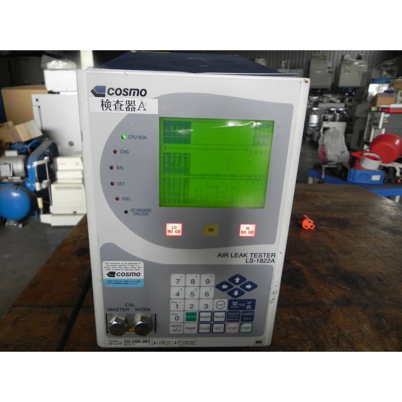 【氣體測漏儀】Cosmos air leak test LS1822A【專業二手儀器/價格超優惠/熱忱服務/交貨快速】 蝦皮購物