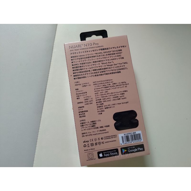 Nuarl N10 Pro 真無線耳機 蝦皮購物