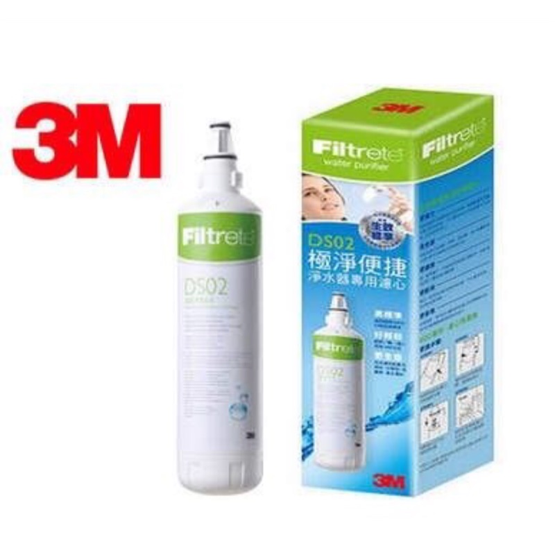 3M DS02 濾心 蝦皮購物