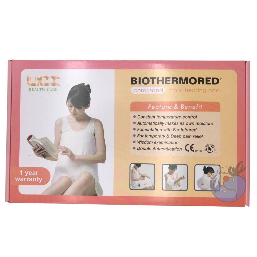 艾樂舒 數位恆溫濕熱電毯/未滅菌 Biothermored Moist Heating Pad現貨 220V 蝦皮購物