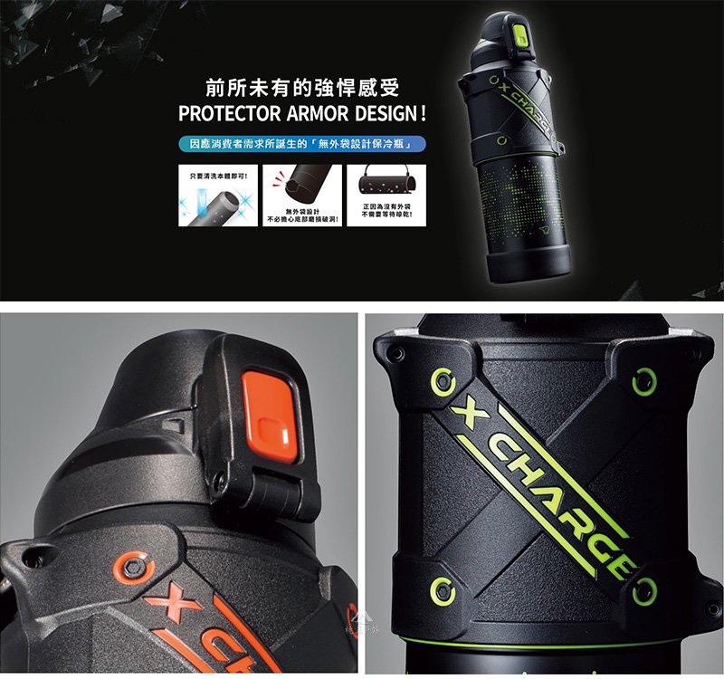 ZOJIRUSHI象印】 CHARGE 不銹鋼真空保冷瓶 1L『紅/黑』SDHA10 蝦皮購物