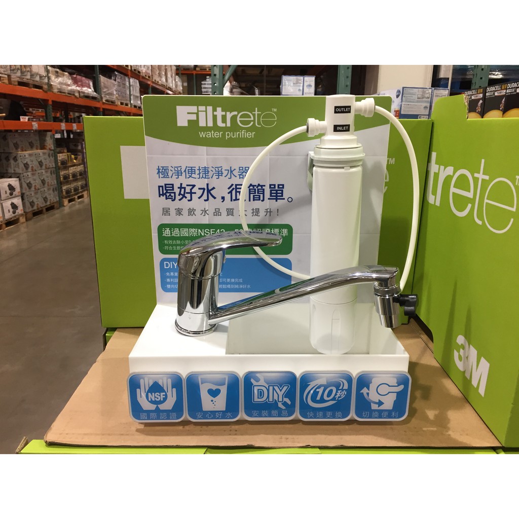 現貨 有原廠包裝 Costco 3M 淨水器 DS03 濾芯 DIY 超值組 DS02通用 好市多 濾水器 濾心s003 蝦皮購物