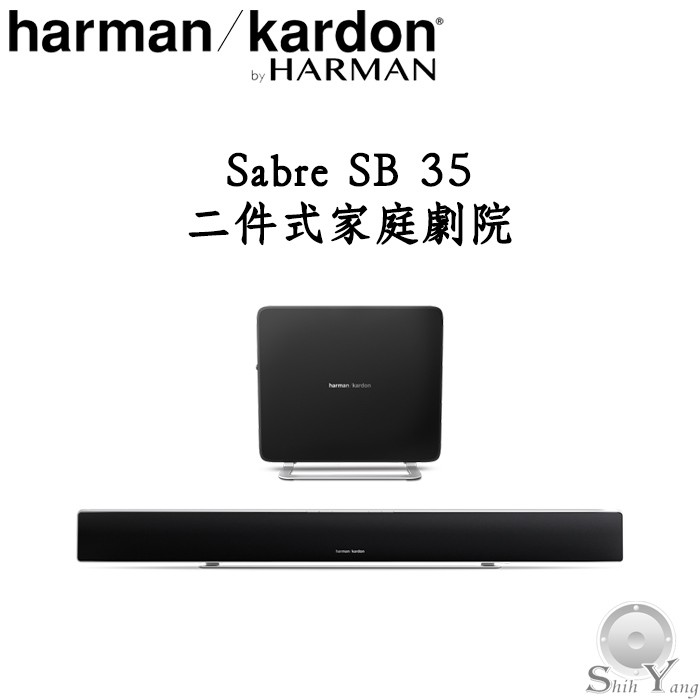 【福利品】Harman Kardon 美國 Sabre SB35 / SB 35 Soundbar 家庭劇院系統 公司貨 蝦皮購物