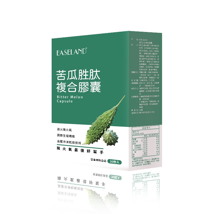 【EASELAND】苦瓜胜肽 蝦皮購物