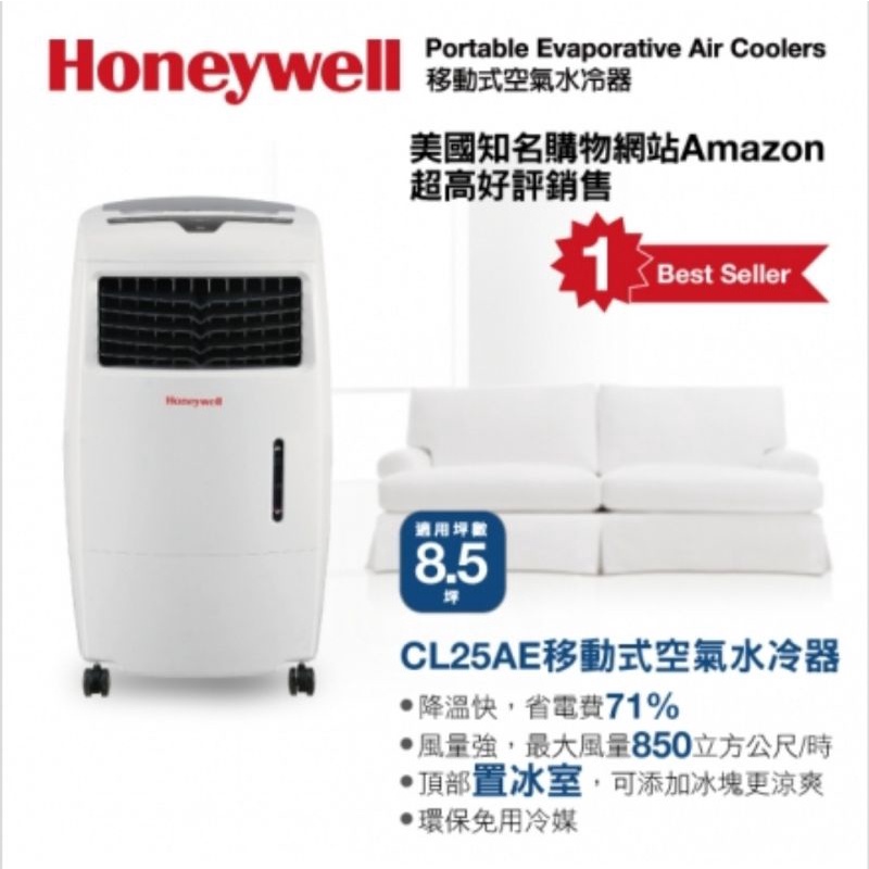 Honeywell CL25AE Evaporative Air Cooler, Fan And, 44 OFF