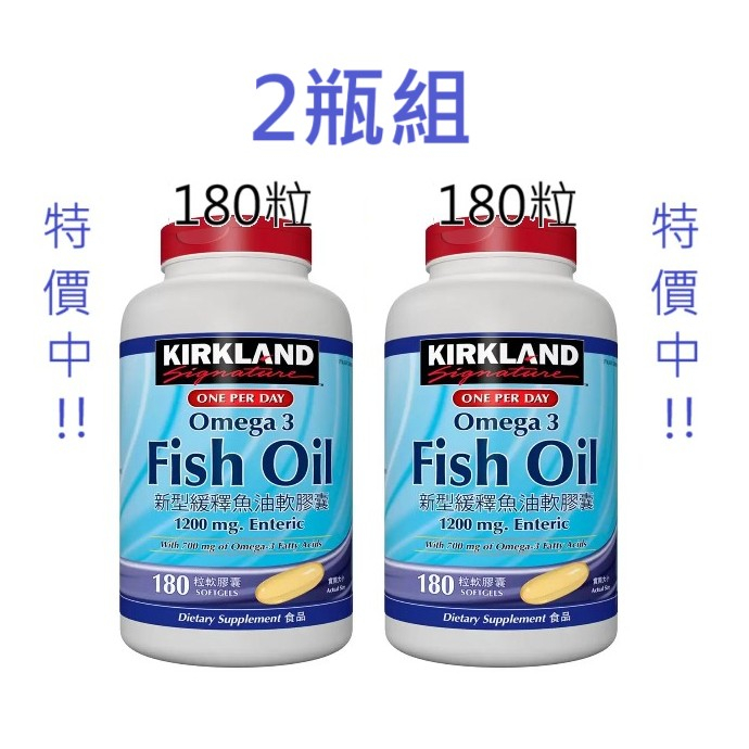 Lawsuit Alleges Trident Fish Oil Pills Sold By Costco Don't, 54 OFF