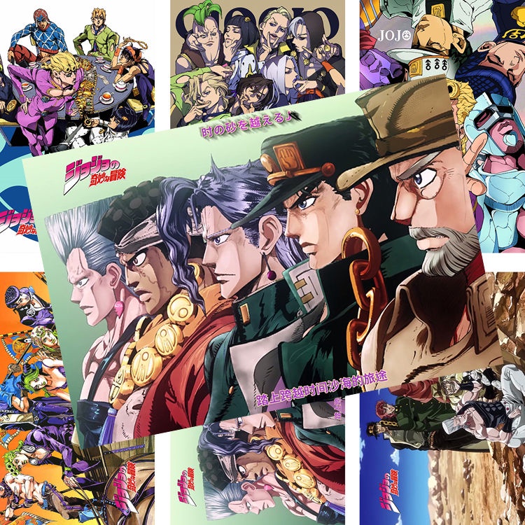 Jojo's Bizarre Adventure Một bộ 8 áp phích Tranh dán tường anime
