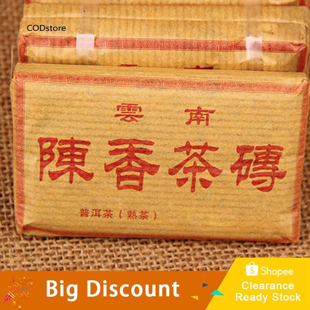 【Ready Stock】50g 2012 Year Chinese Yunnan Ripe Tea Large Leaves Pu'er