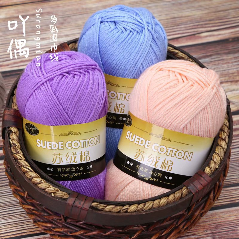 8 Ply Crochet Milk Cotton Yarn Handknitted Cotton Scarf Thread Diy