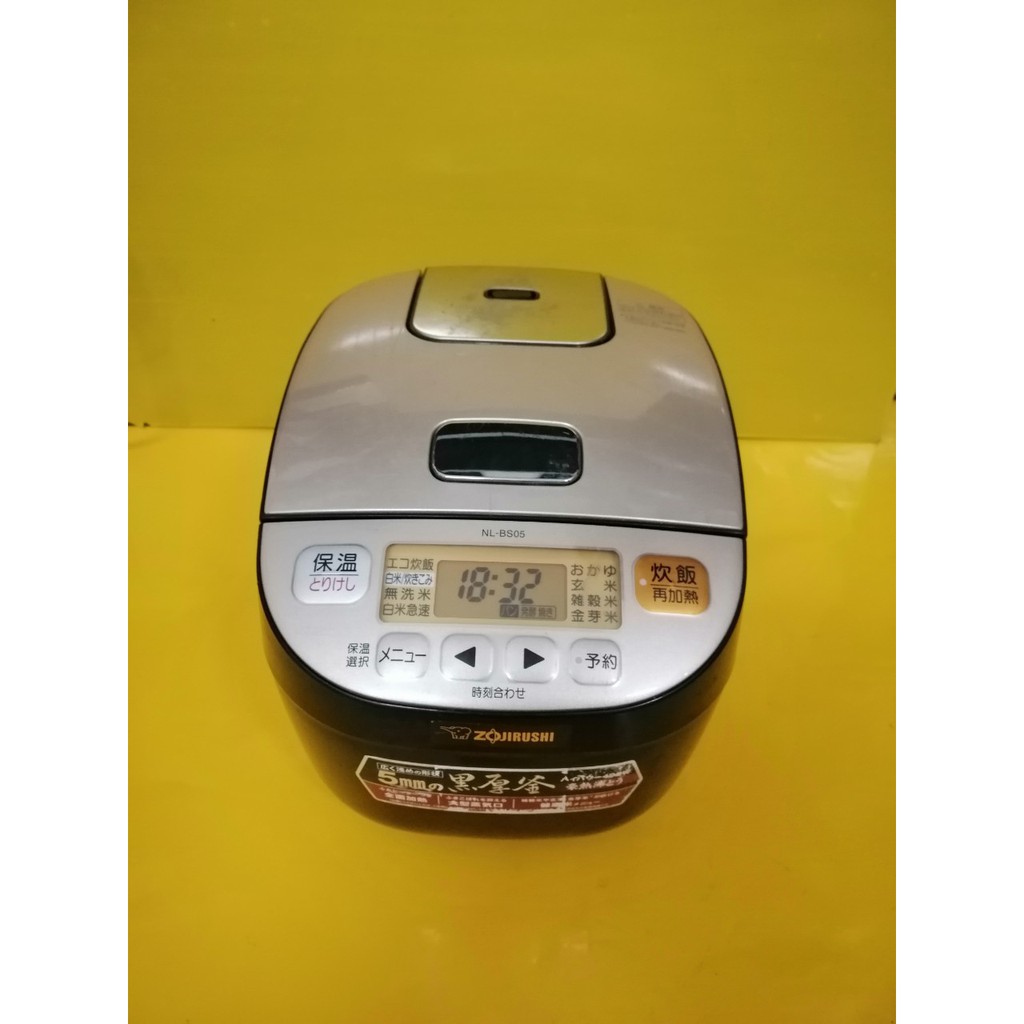 Nồi cơm nội địa Nhật Zojirushi NL-BS05 (0.54L) mâm nhiệt | Shopee Việt Nam