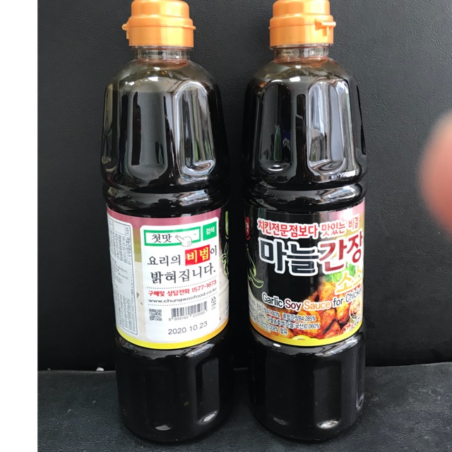 Nước Tương Tỏi ( Garlic Soy Sauce For Chicken Sốt Ướp Thịt Gà Hàn