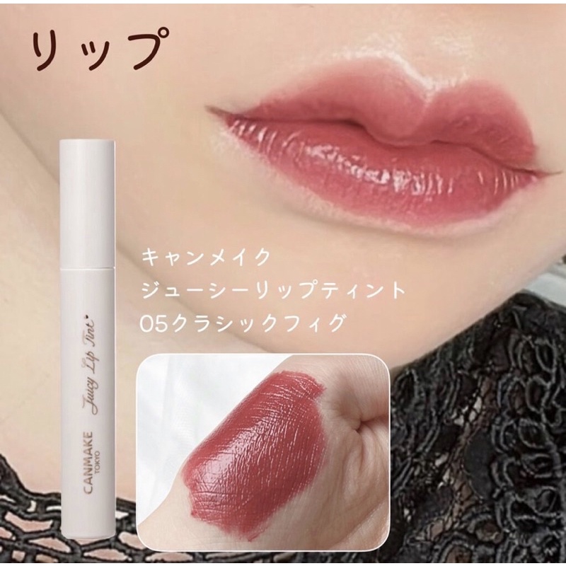 Son Canmake Juicy Lip Tint (nội địa Nhật) Shopee Việt Nam