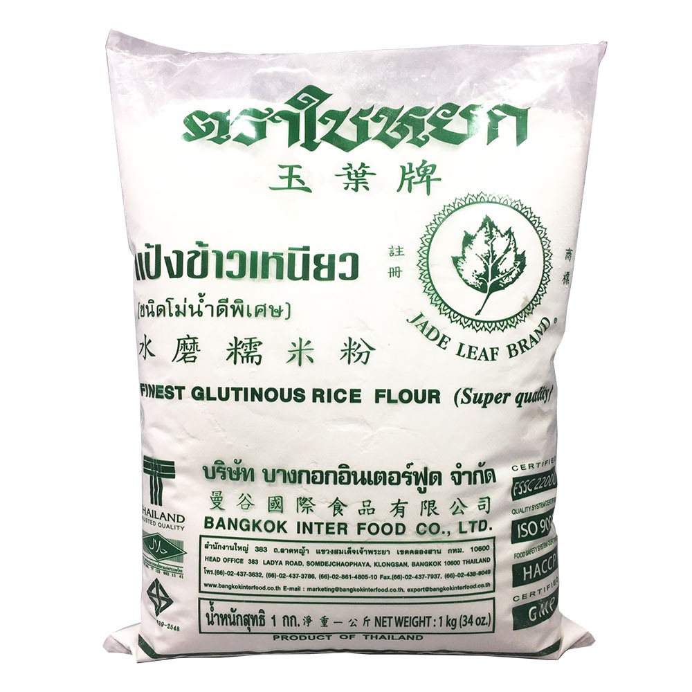 Tinh Bột Gạo Nếp Thái Jadeleaf Finest Glutinous Rice Flour Thailand
