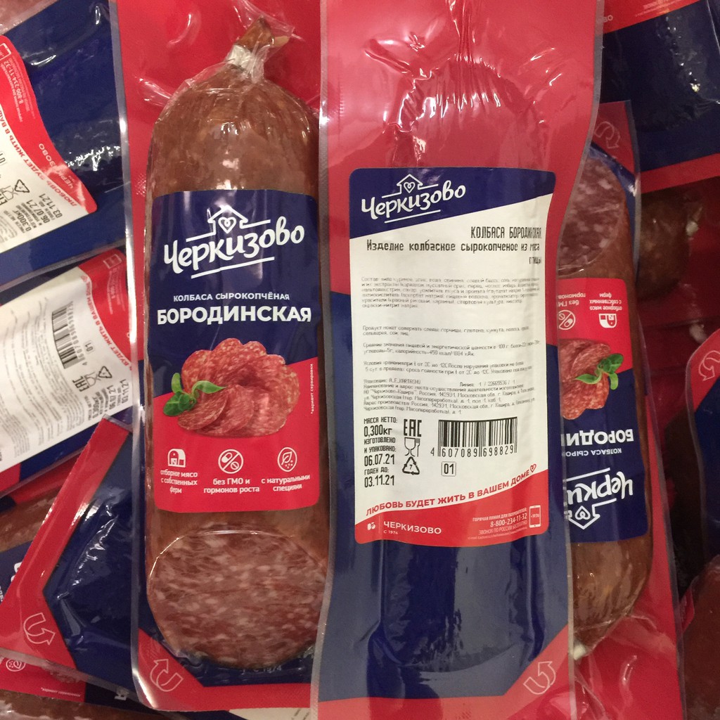 Salami (xúc xích) Nga 300g Zobo Shopee Việt Nam