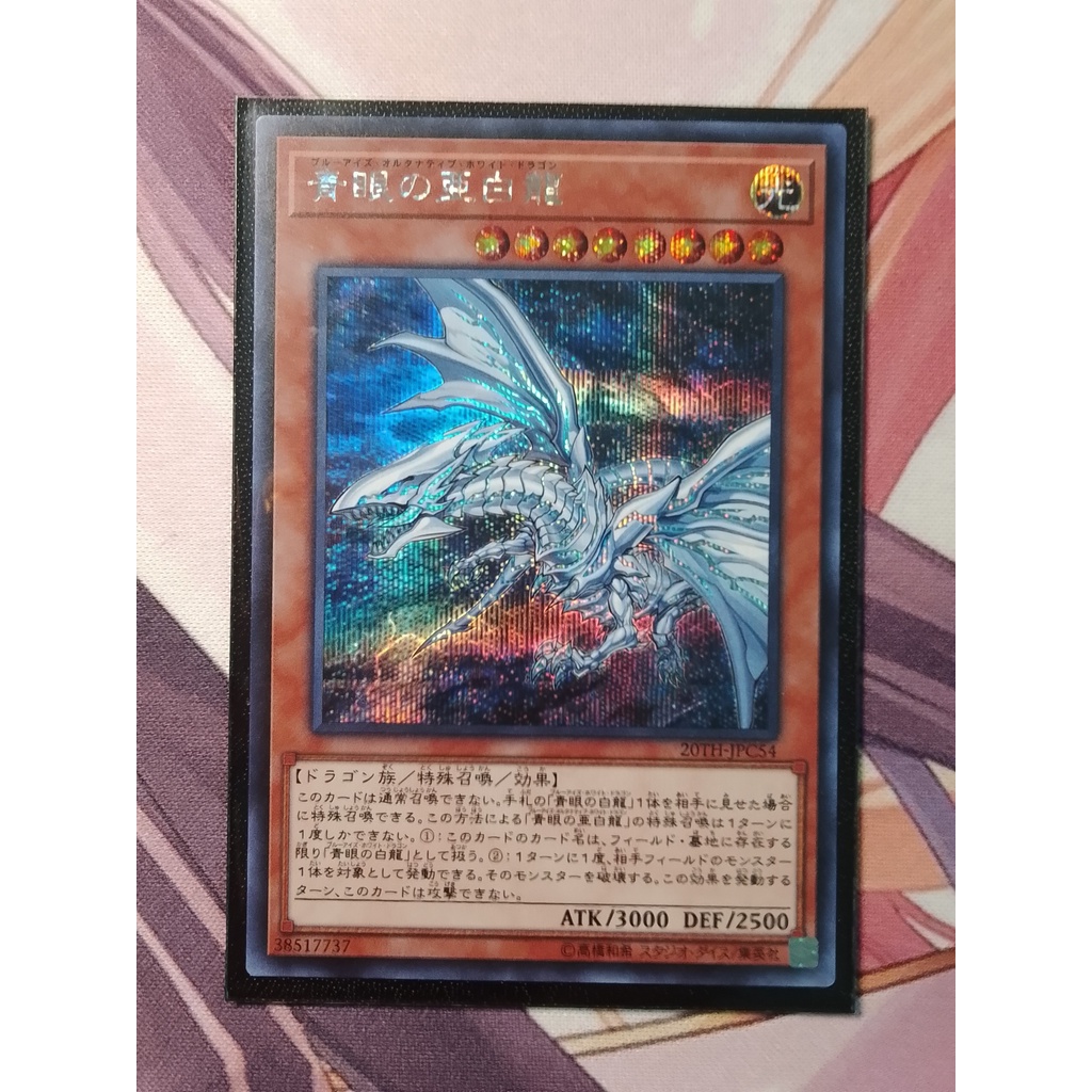 Thẻ Bài Yugioh BlueEyes Alternative White Dragon 20THJPC54 Shopee