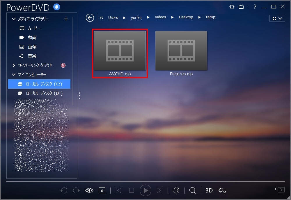 無料ダウンロード Bd5 Iso 再生 画像ブログ