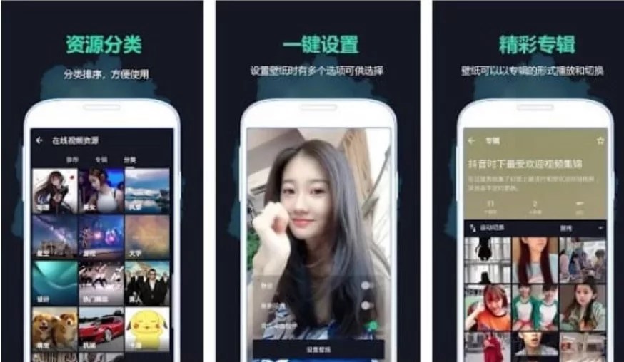 Download Douyin APK 31.4.0 Terbaru