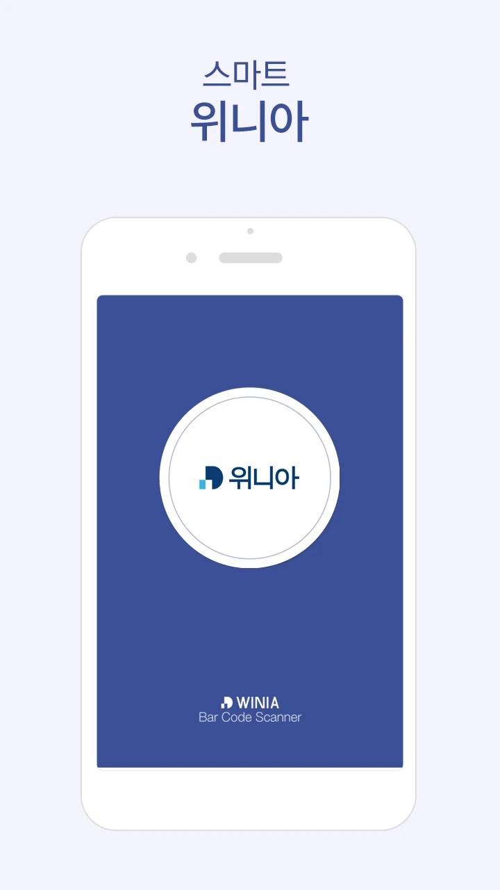 위니아 모바일 Android App APK by WINIA Co,.Ltd