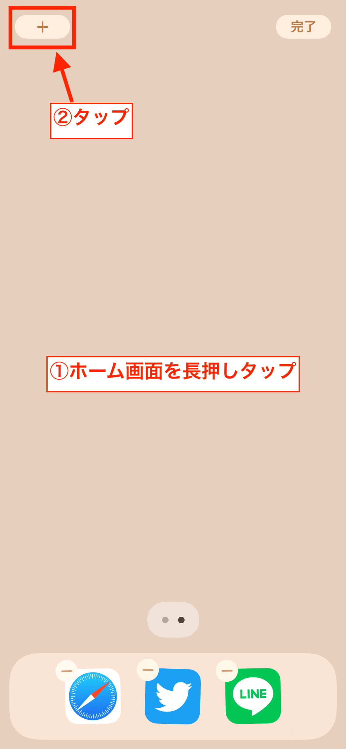 iPhoneのスマートスタックで写真のウィジェットを重ねることはできる？