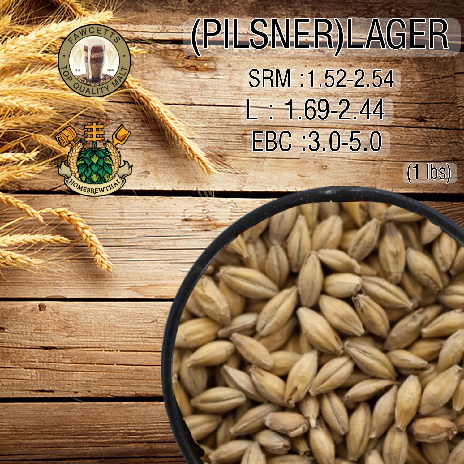 (Pilsner malt) Lager Malt มอลต์หลักสำหรับทำเบียร์ By