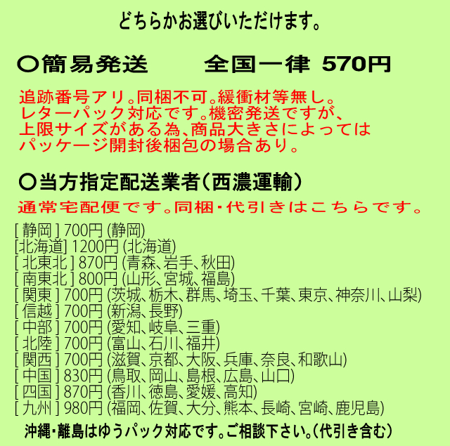 ヤフオク! 安心の正規品 ペペスペシャル バックドア 360ml...
