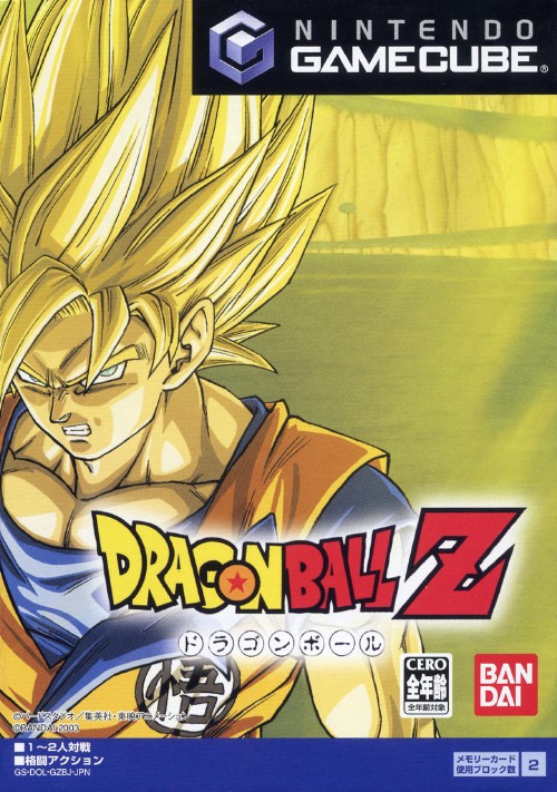 ゲオ公式通販サイト ゲオオンラインストア【中古】ドラゴンボールZ ゲーム
