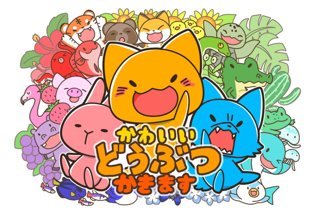 ご 当地 キャラ イラストイラスト ご 当地 キャラ 無料イラスト素材画像