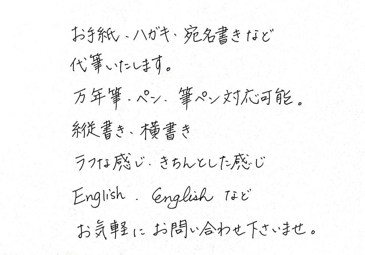 文例つき】簡単なお礼の手紙の書き方｜お礼状や感謝の手紙のマナーまとめ - ココナラマガジン 文例つき】簡単なお礼の手紙の書き方｜お礼状や感謝の手紙のマナーまとめ - ココナラマガジン