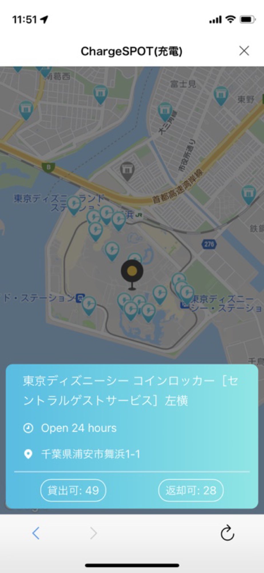 東京ディズニーリゾート、モバイルバッテリーレンタルサービスを2021年10月25日からスタート …（update）