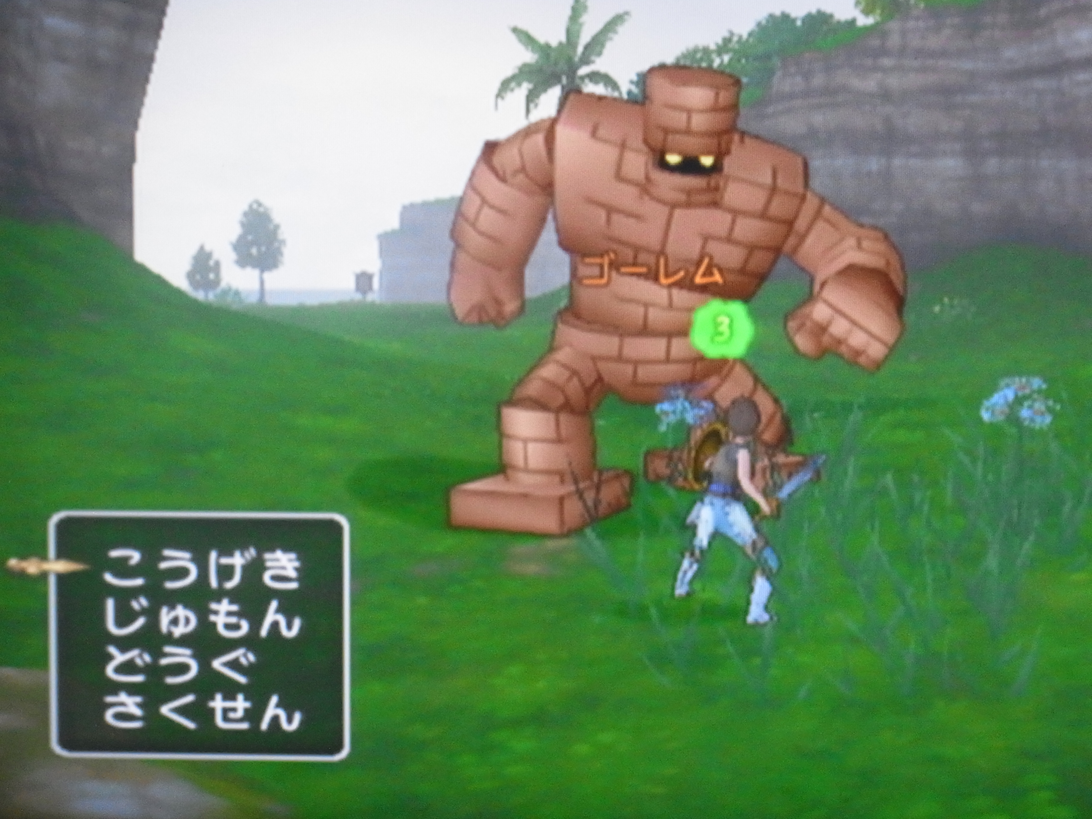 オフライン 30代のドラクエ10攻略プレイ日記