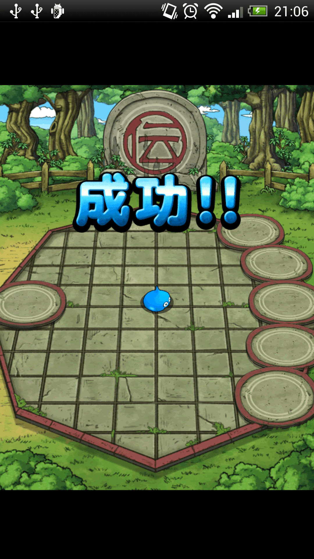 無料でドラクエモンスターズスーパーライト配信開始【ジェム課金あり】 30代のドラクエ10攻略プレイ日記
