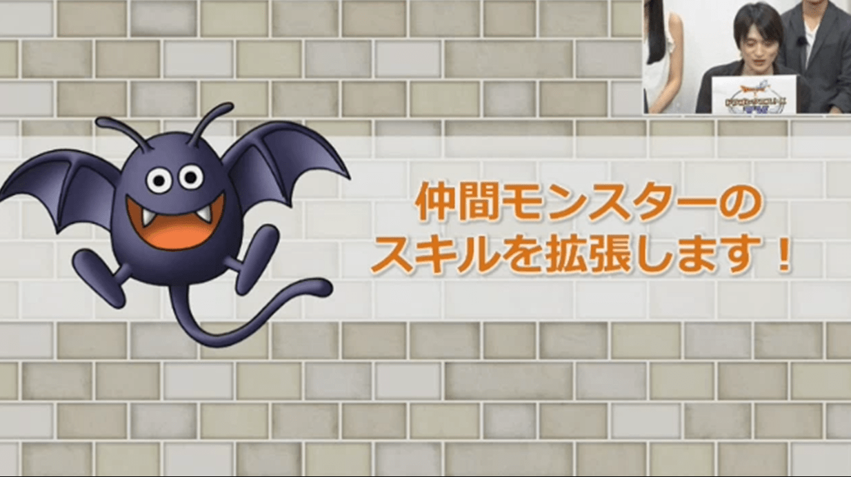 3.5後期仲間モンスタースキル拡張のまとめ 30代のドラクエ10攻略プレイ日記
