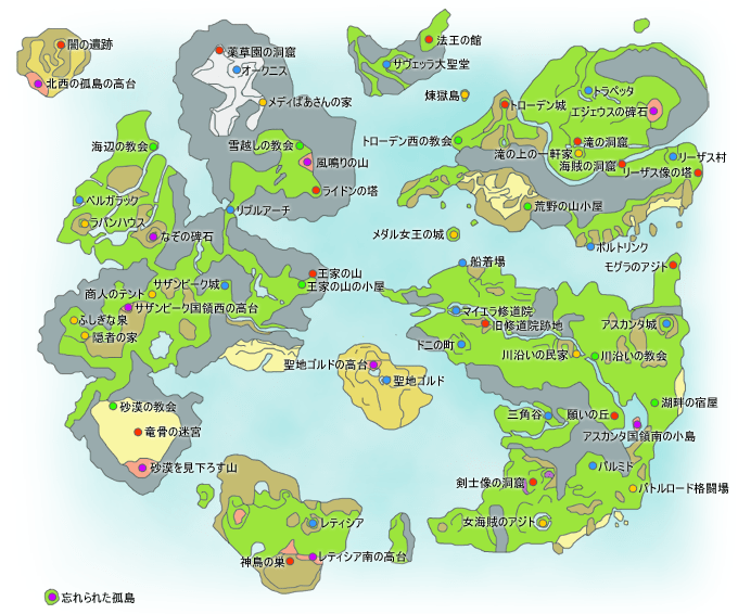 ドラクエ8 攻略 [3DS]ドラゴンクエスト8(DQ8) 攻略簿[ドラクエ8をマップ付で攻略]