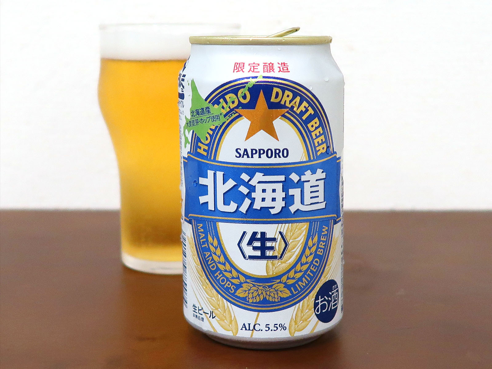 サッポロビール サッポロ 北海道生ビール 生ビールブログ