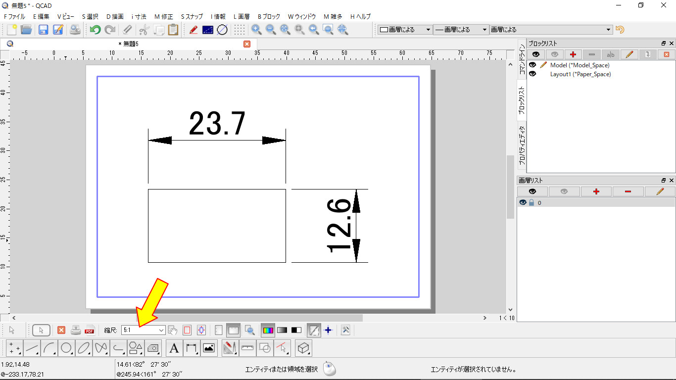 【QCAD10】QCADでの印刷ついて（その3・寸法と文字）。 無料CADソフト「QCAD」で設計・製図