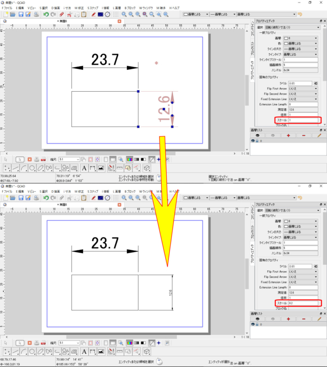 【QCAD10】QCADでの印刷ついて（その3・寸法と文字）。 無料CADソフト「QCAD」で設計・製図