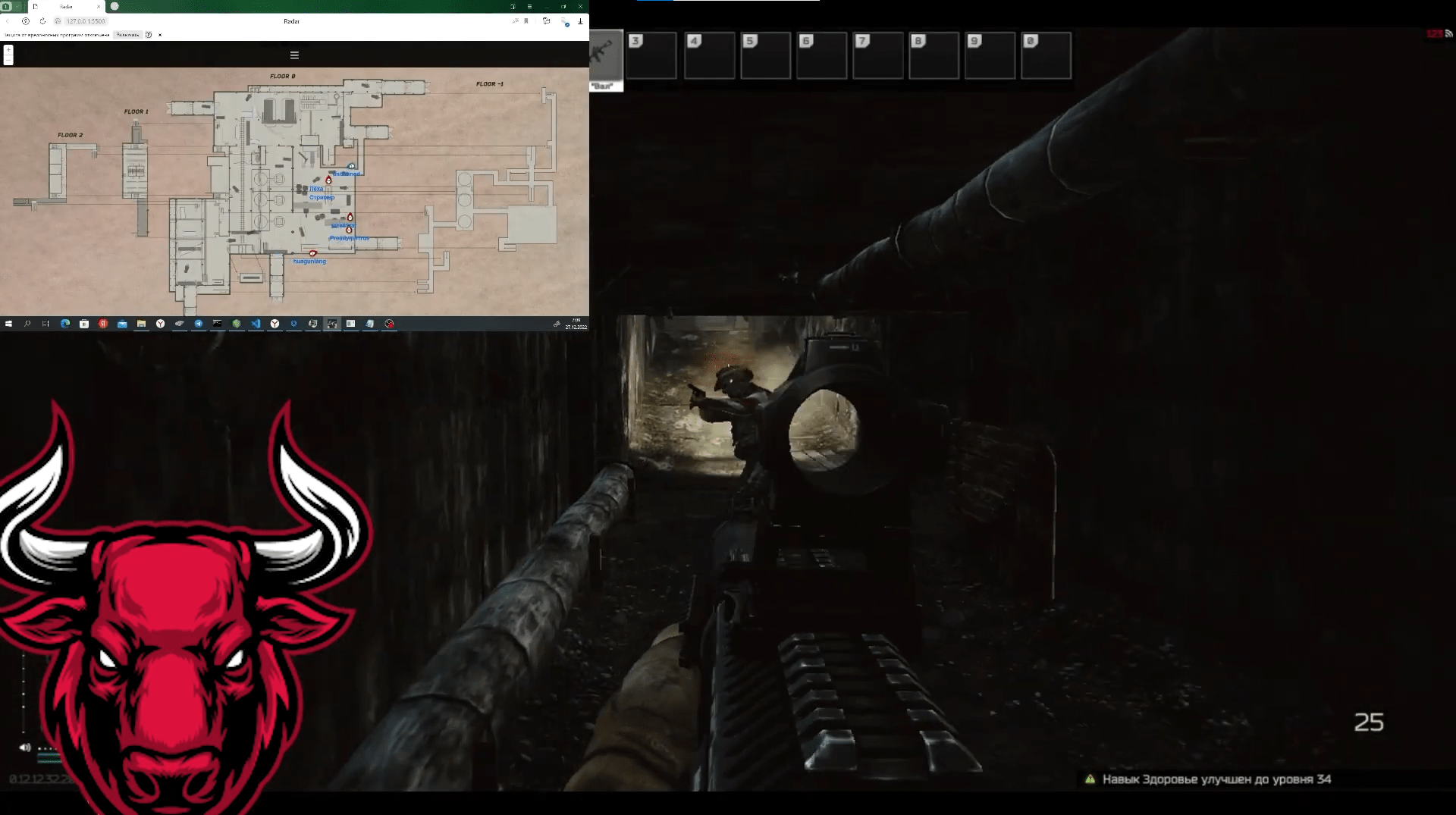 EFT RADAR [HAVAL] Приватные читы для разных игр