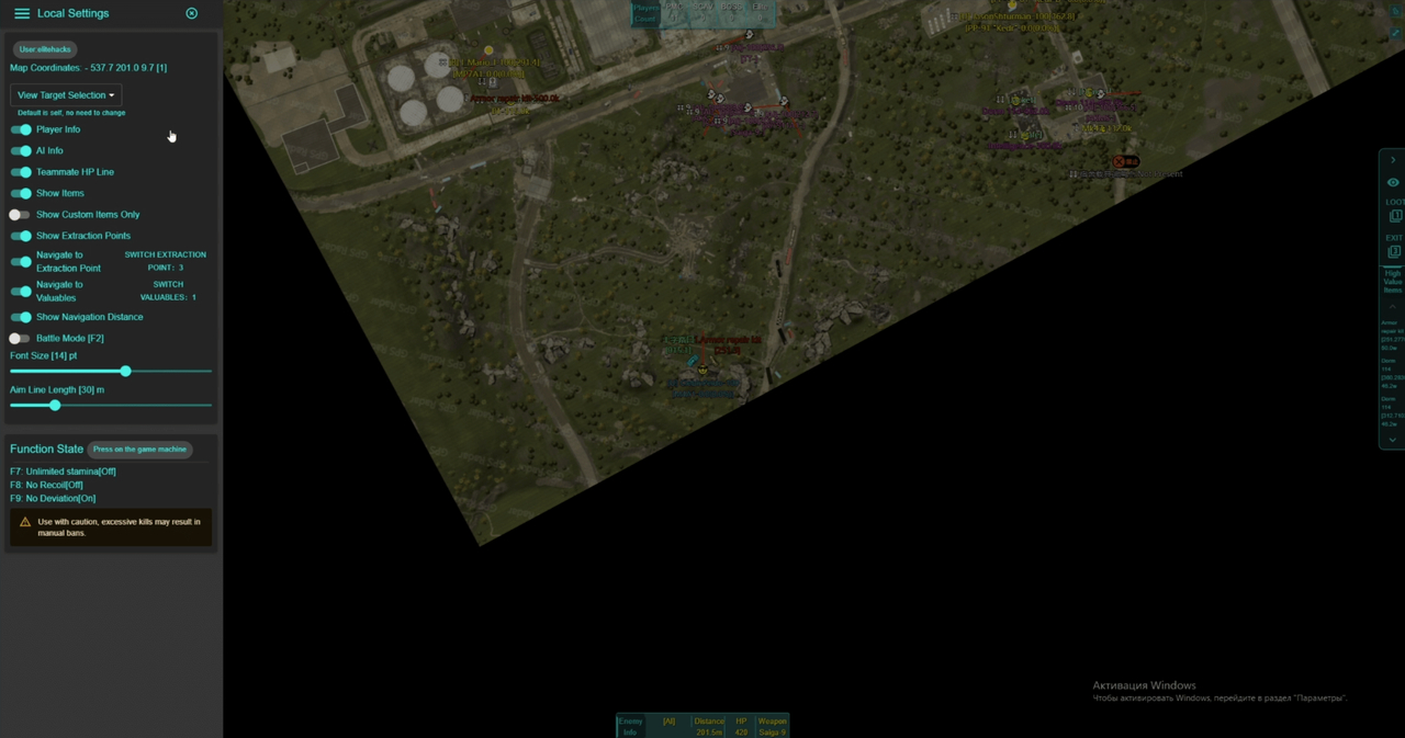 EFT [WEB RADAR] Приватные читы для разных игр