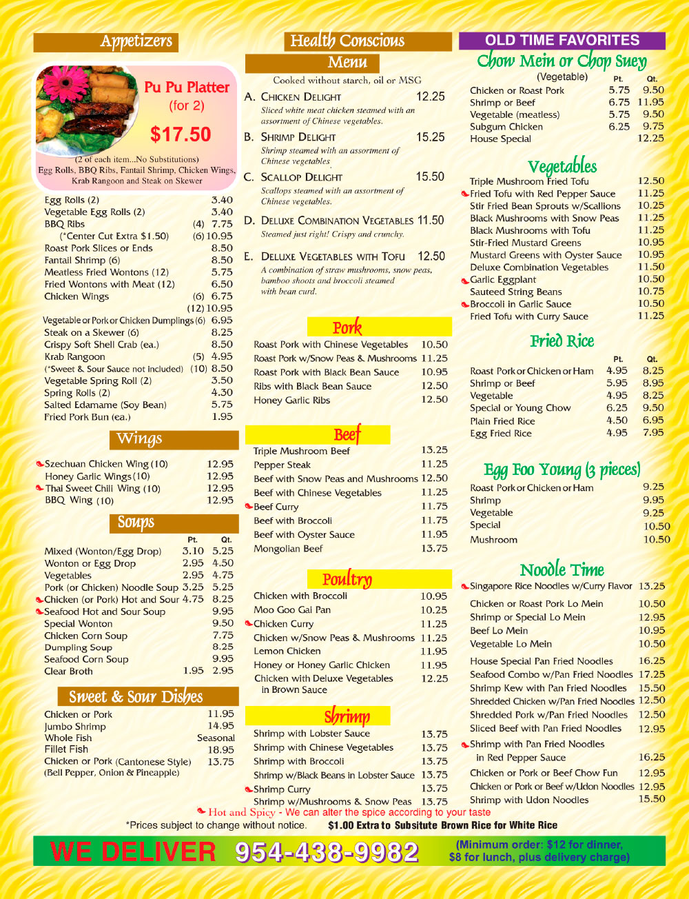 Panda house chinese restaurant, fairfield, nj 07004, services include online order chinese food, dine in, chinese food take out, delivery and catering. Take Out Menu - Dragon Gate Chinese Food Restaurant ...