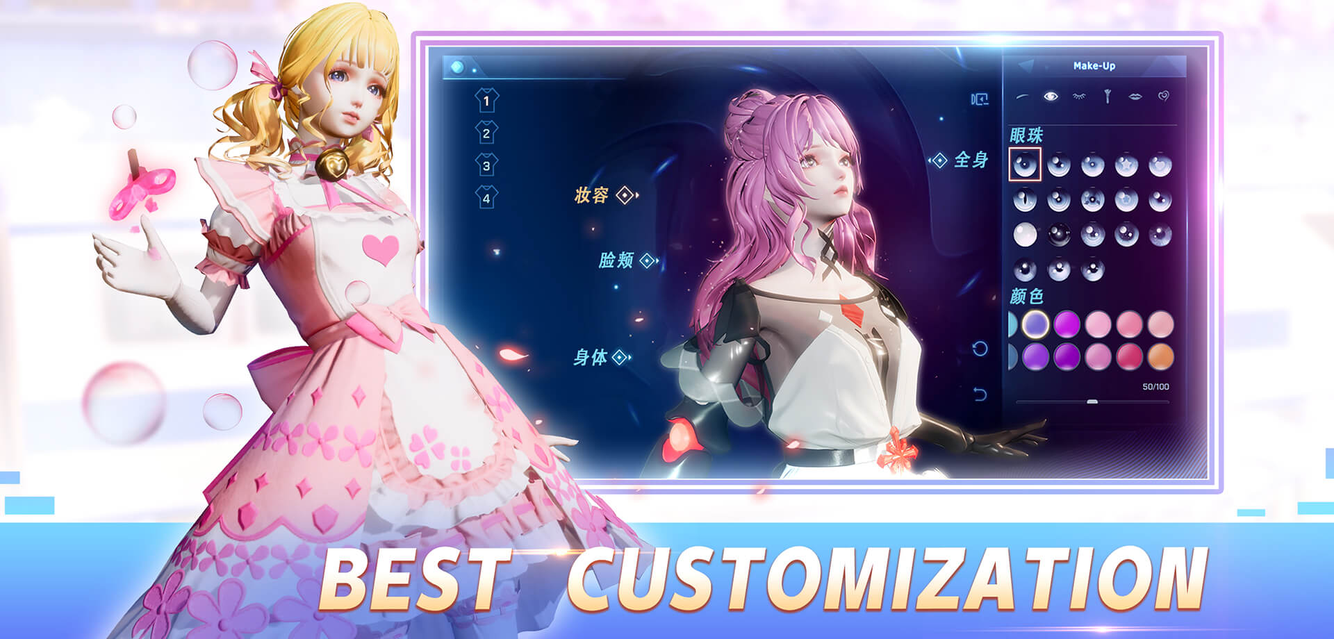 Find the Best of Me with You!