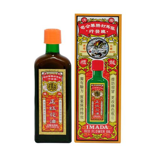 Imada Red Flower Oil Uses Best Flower Site