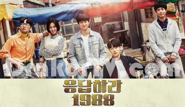 Download Reply 1988 (2015) Updated (Ep. 20) FINISHED
