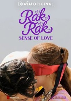 Rak Rak: Sense of Love (2026)