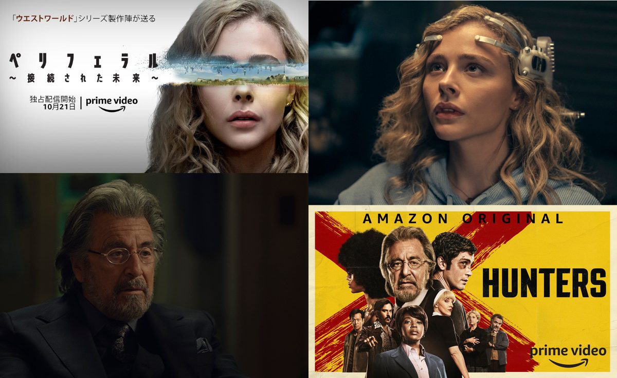 【Amazon Prime Video 10月おすすめ海外ドラマ】『ウエストワールド』製作陣が贈るSFスリラーが登場！ 海外ドラマNAVI