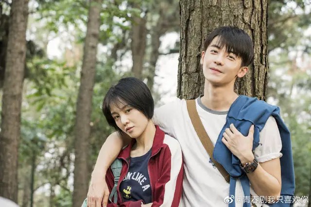 Le Coup de Foudre (2019) DramaPanda
